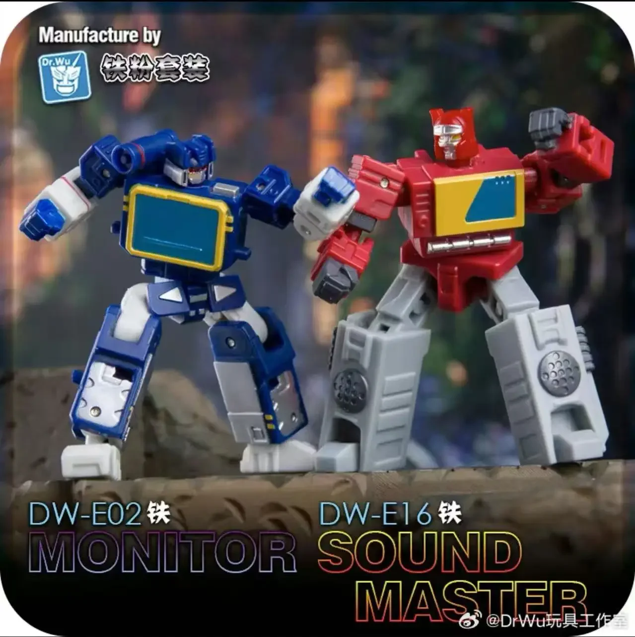 

Doctor Wu DW-E02D DW-E16D Sound Wave Recorder Iron Powder Set Figure Model