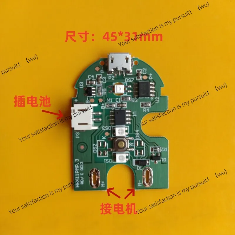 Charging Bucket Water Pump Circuit Board 45*31mm Electric Water Supply Smart USB Circuit Board