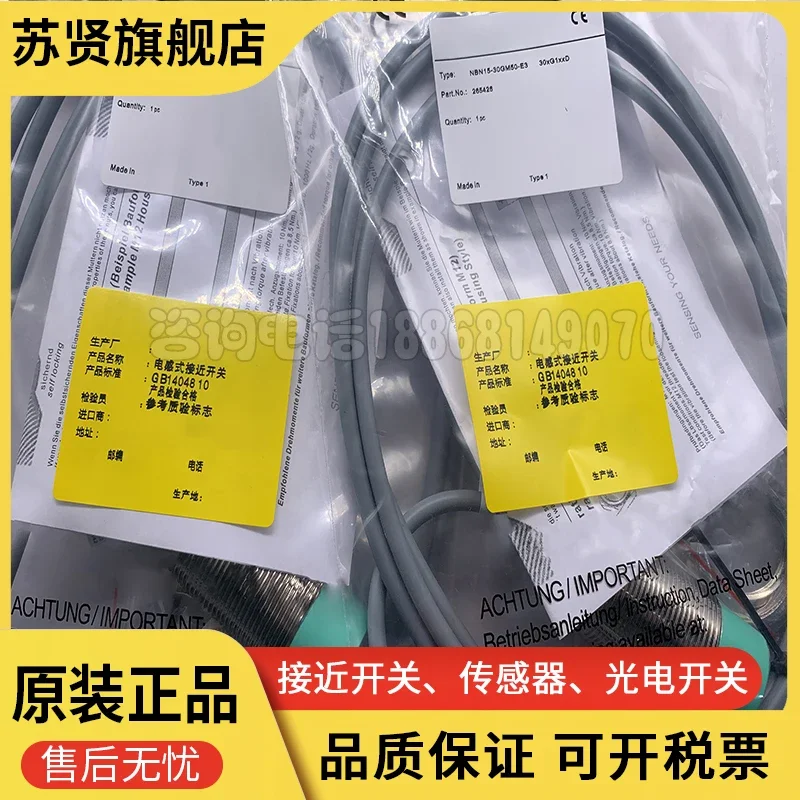 

NBN15-30GM50-E3 brand is ZCHSHE
