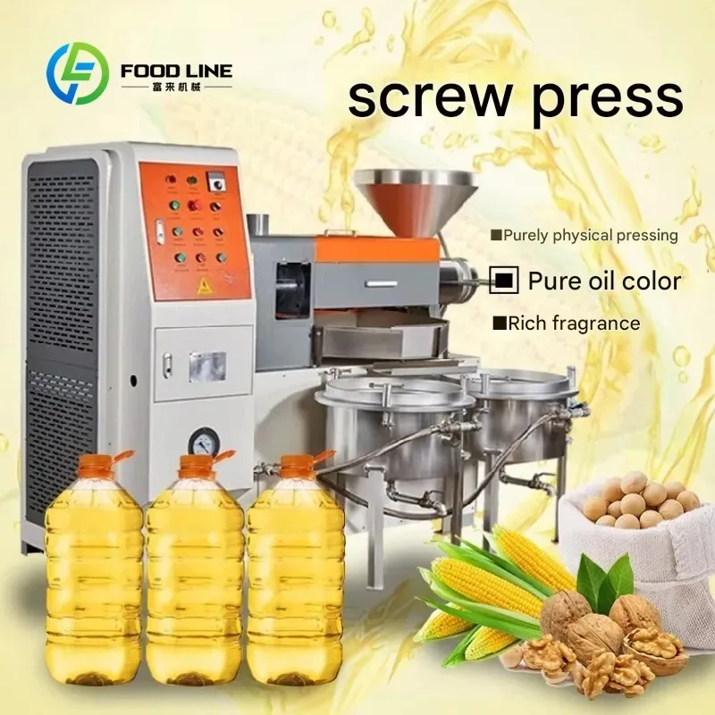 Customized Commercial Cold Press Oil Machine for Flax Seed Avocado 220V 1200W 35-60kg/h High Purity Oil Retain Nutrients