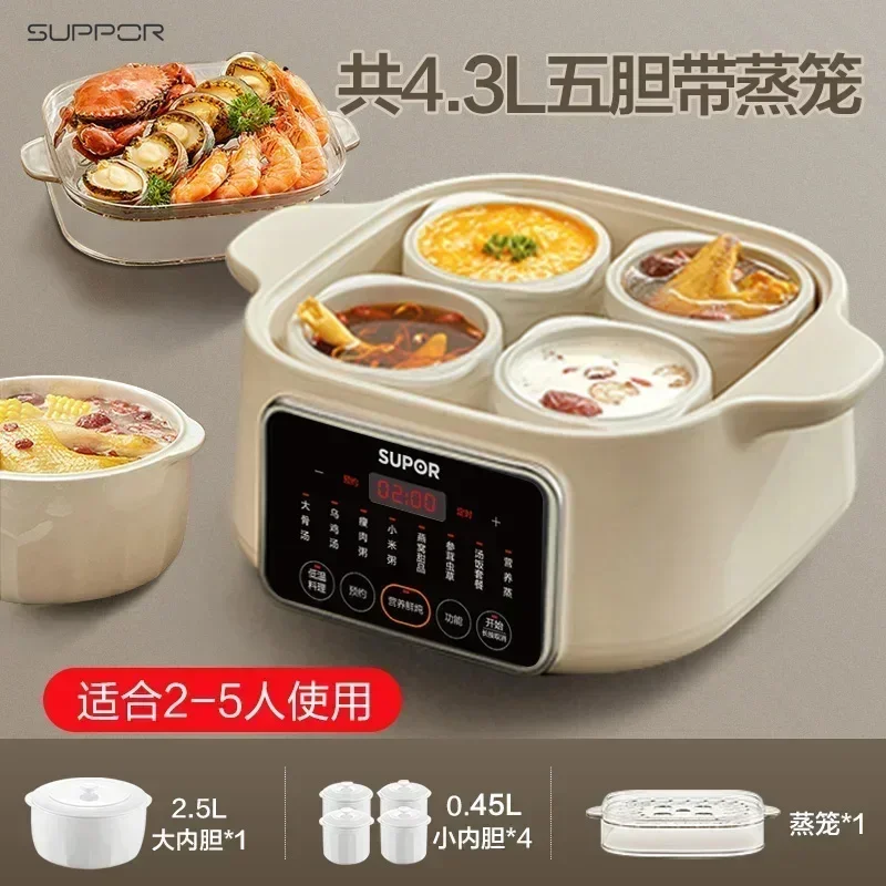 Electric stew pot mini multi-function stew pot soup pot water-proof fully automatic ceramic soup electric soup 600W