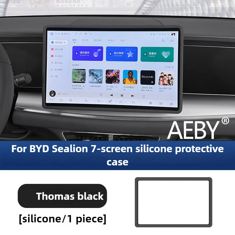 AEBY ل BYD Sealion 7 2024 واقي للشاشة غطاء سيليكون مضاد للخدش HD واضح مرن فيلم شاشة الكريستال السائل واقية #6