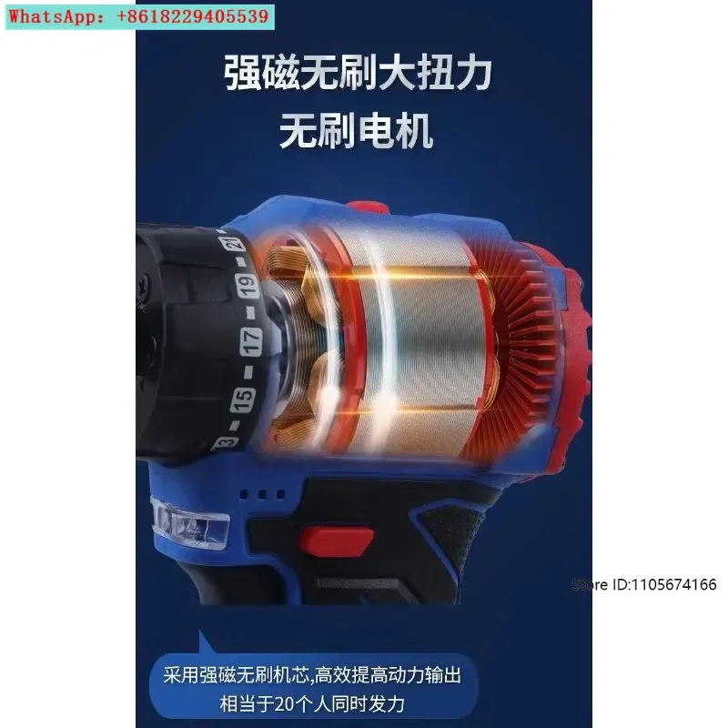 Brushless screwdriver multifunctional lithium battery drill rechargeable hand drill screw batch