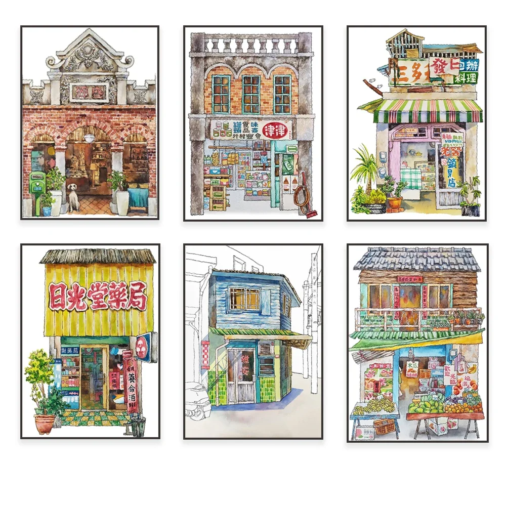 Póster de acuarela de escaparate de China Taiwán, barbería, tienda de comestibles, tienda de llaves, tienda de desayuno, mercado Fengyuan, arte asiático