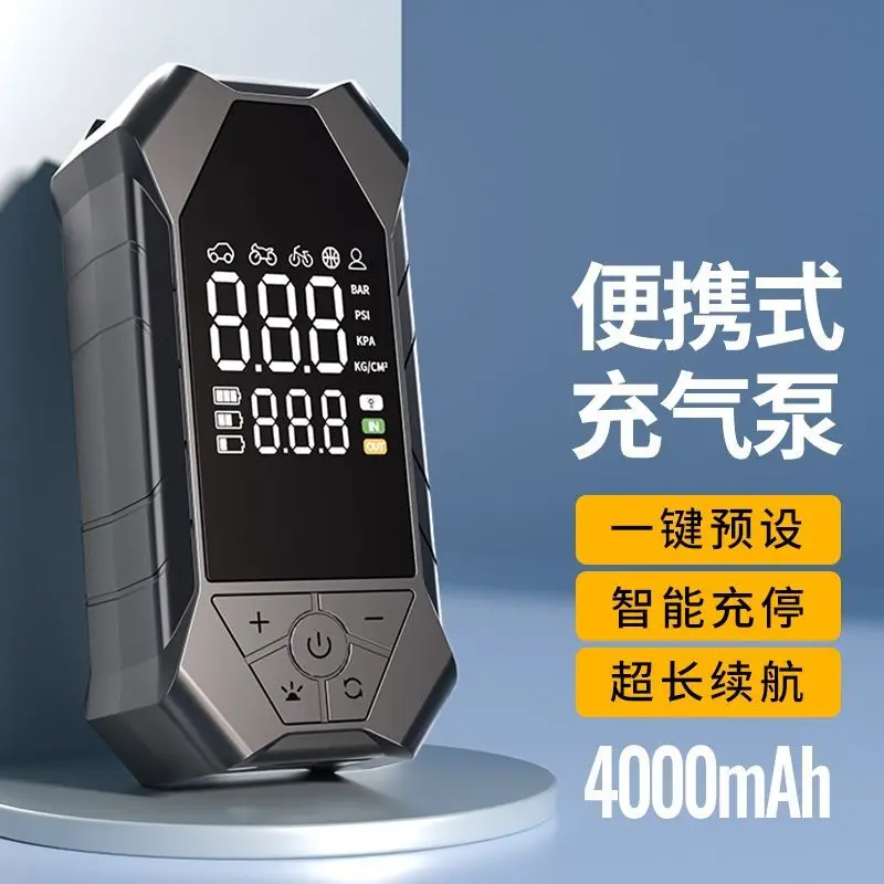 

Suitable for Cross-border hot-selling wireless car air pump electric smart portable off-road car bicycle tire air pump