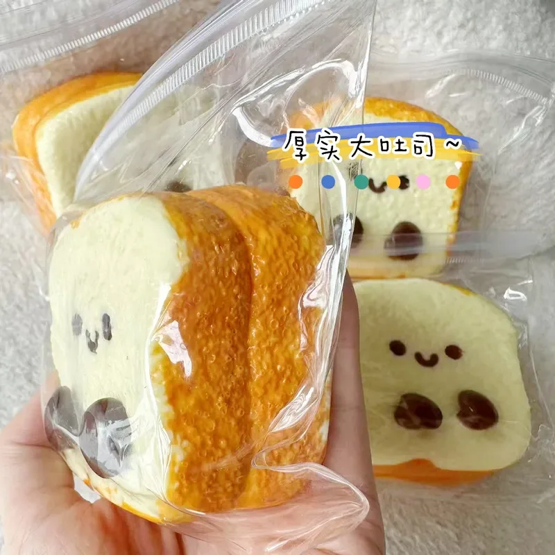 Cute Puppy Toast Squishy Toy Food Grade Silicone Cream Mud Pinch Vent Decompression Stress Relief Gift for Kids Popular