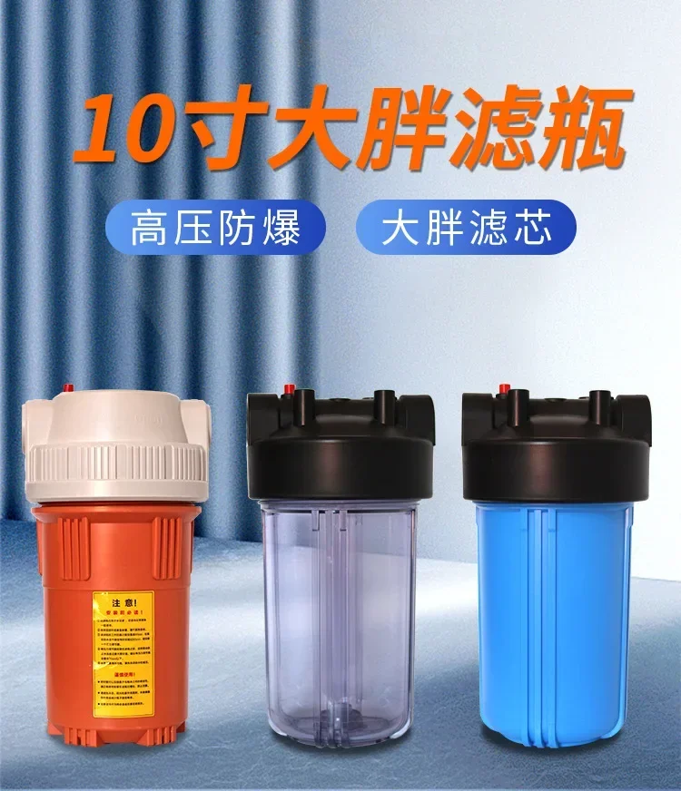 Water purifier big blue bottle large flow water filter bottle yellow mud water front sedimentation filter