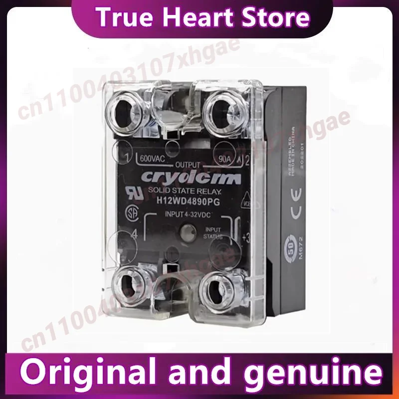 

H12WD4825PG H12WD4850PG H12WD4875PG H12WD4890PG H12WD48125PG