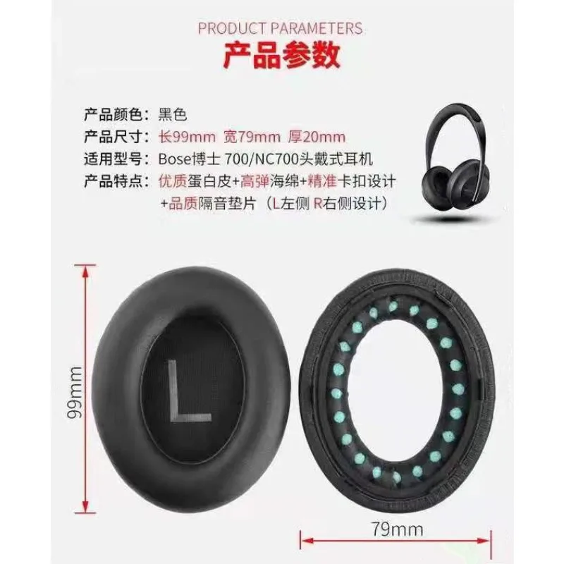 Replacement Ear pads for BOSE 700 NC700 Headphones Memory Foam Cushions High Quality Earpads headset Leather case