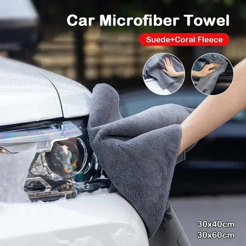 Double‑Sided Suede Coral Velvet Car Wash Towel Super Absorbent Lint‑Free Color‑Fast Thickened Cleaning Cloth For Vehicle Car