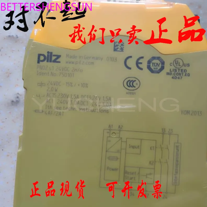 751101 PNOZ s1 C 24VDC 2 n/o safety relay 750101 image 2