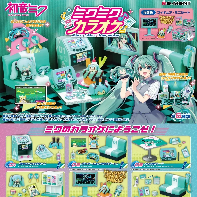

6pcs Re-Ment Miku Karaoke Miniature Scene Series Blind Box Collectible Model Toys Kid Festival Gift Desktop Ornaments in Stock