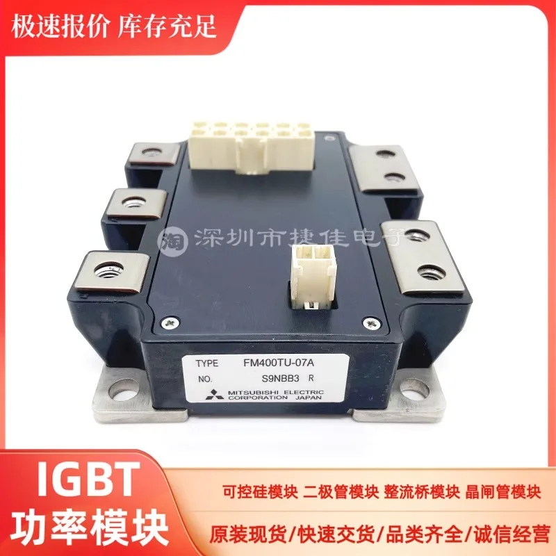 FM400TU-07A FM600TU-07A FM600TU-2A FM600TU-3A FM400TU-2A FM400TU-3A New and original MODULE Forklift module Quality assurance