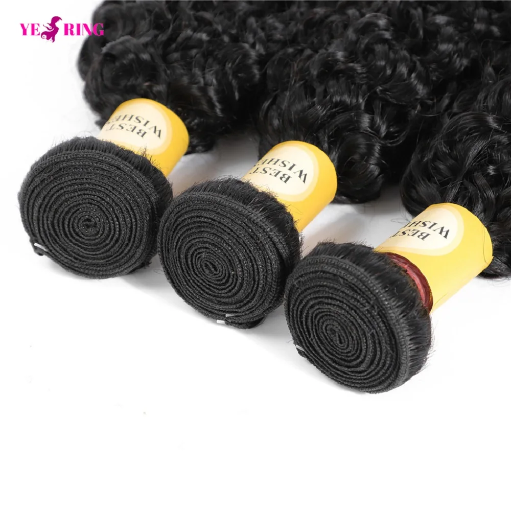 縮れ毛の人毛束 12A ブラジル産未加工毛 ジェリーカールヘアエクステ束 100%人毛 2-5日配送