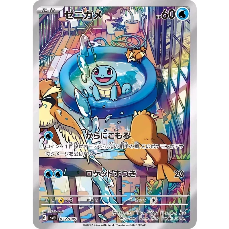 Japanese Version Original Box Pokémon PTCG Vermilion Pre Set Venusaurr Blastoise Charizard Card Gift Box