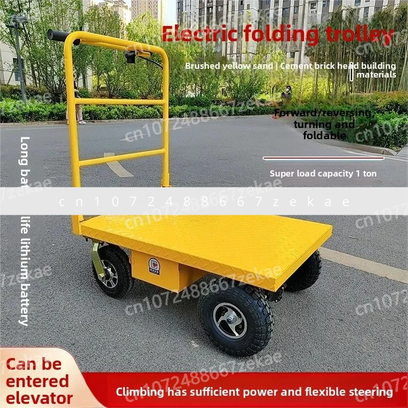 

Электрическая ручная тележка, портативный грузовой автомобиль, электрический бортовой грузовик, грузовик из цементного строительного материала