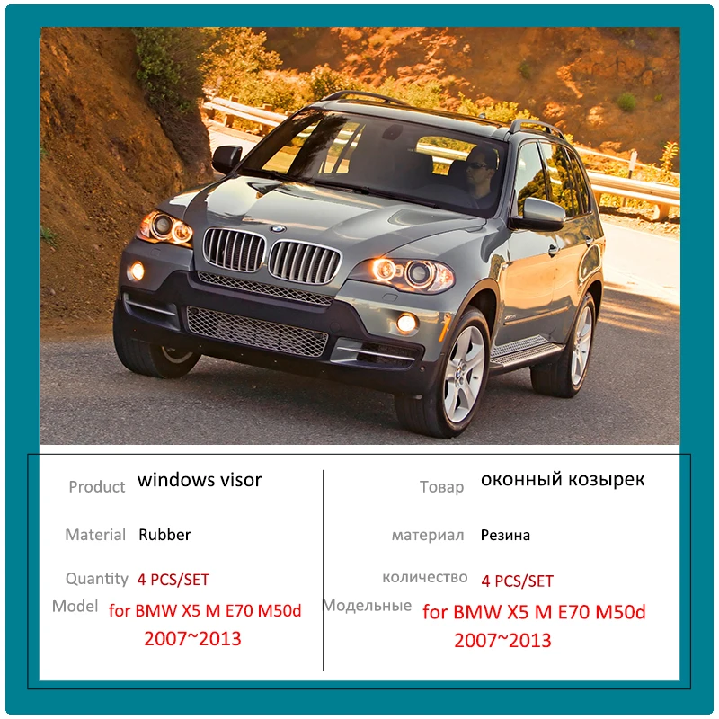 Windows Visor for BMW X5 M E70 M50d 2007~2013 Black Door Smoke Deflector Guard Cover Awnings Sun Rain Eyebrow Sticker Accessorie