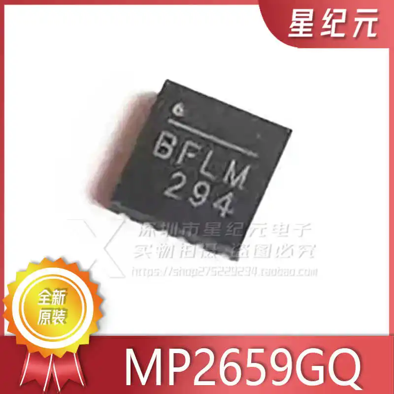 [IN STOCK]1 Piece MP2659GQ MP2659GQ-0000-Z Package QFN19 New Original Power Management IC Chip