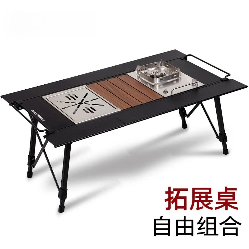 Outdoor camping aluminum alloy multi-function table, widened and enlarged table