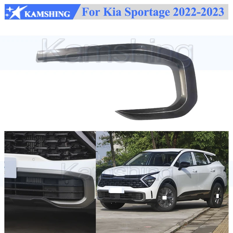 

Накладка на передний бампер Kamshing для Kia Sportage 2022-2023, декоративная полоса переднего бампера