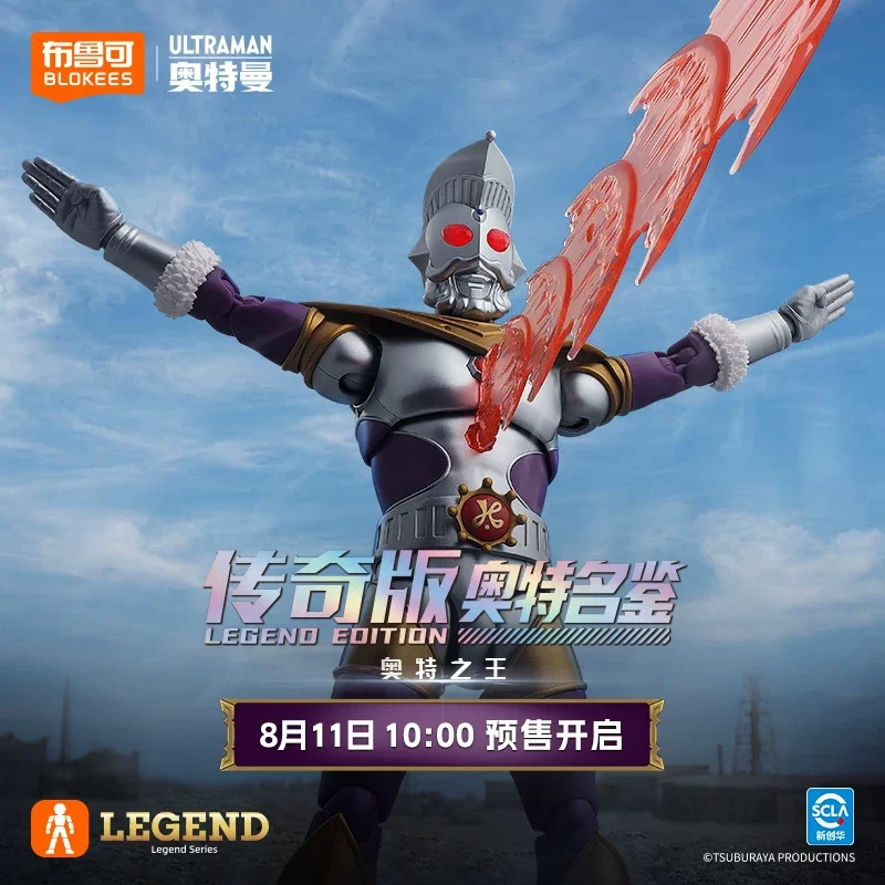 บล็อกกีส์ อัลตร้าแมน เลเจนด์ อ - Model Kit Ultraman บทวิจารณ์และราคา