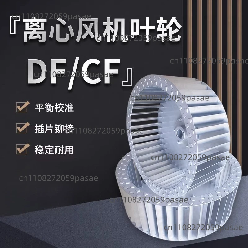 Universal Centrifugal Fan Impeller - Interchangeable Blade Insert Wheel for Industrial Blower Motors