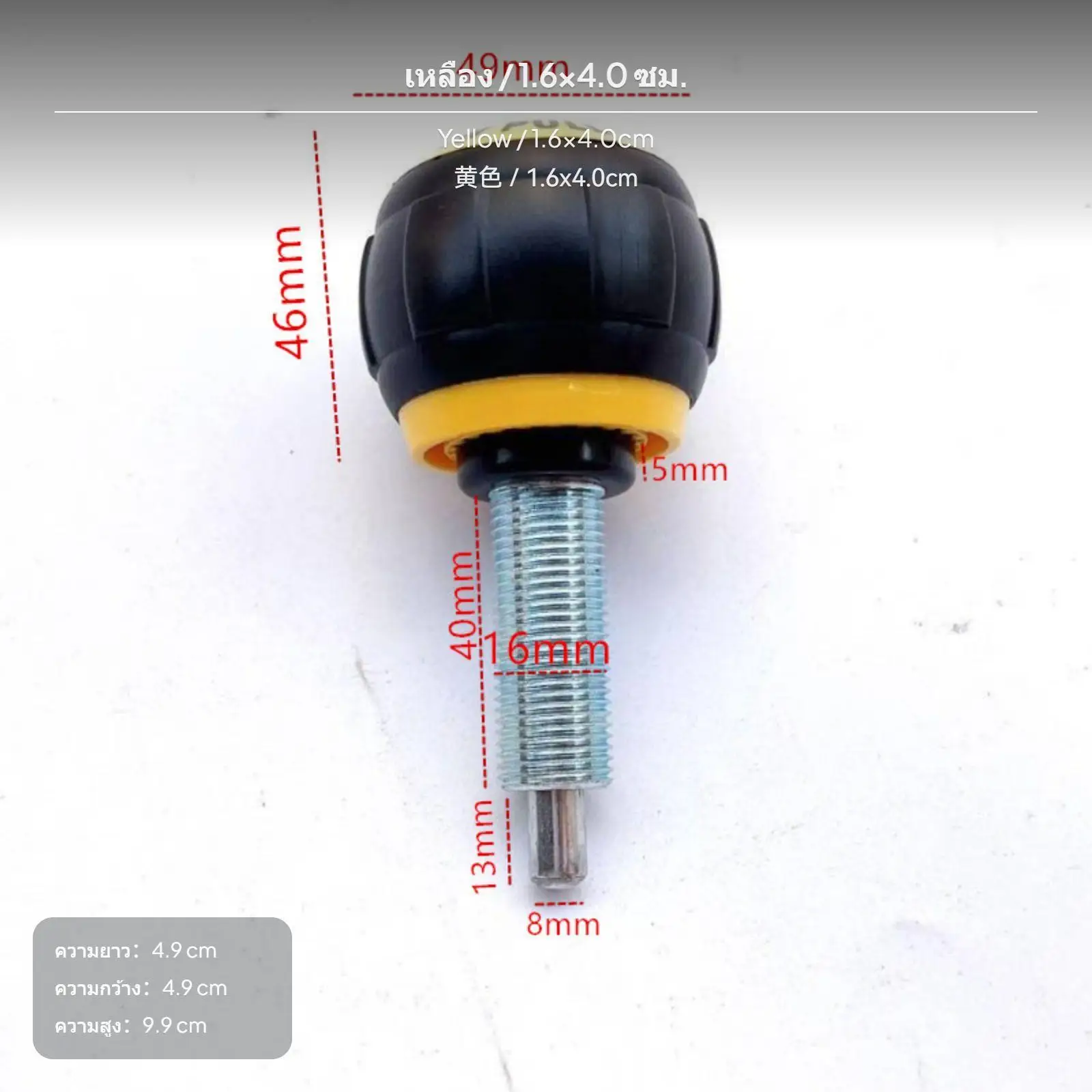Metal M16 Bike Seat Height Adjuster Sphere Handle Accessory for Exercise Bike and Power Rack Use