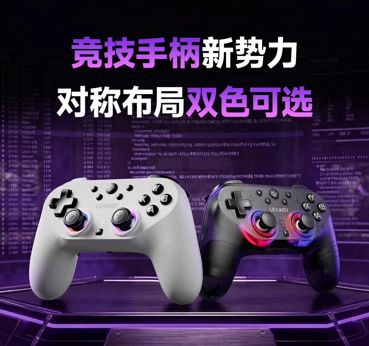 Controle Sem Fio LEADJOY Saber Plus para Jogos, Joystick TMR, Taxa de Polling de 1000Hz, Modos de Gatilho Duplo, Gamepad