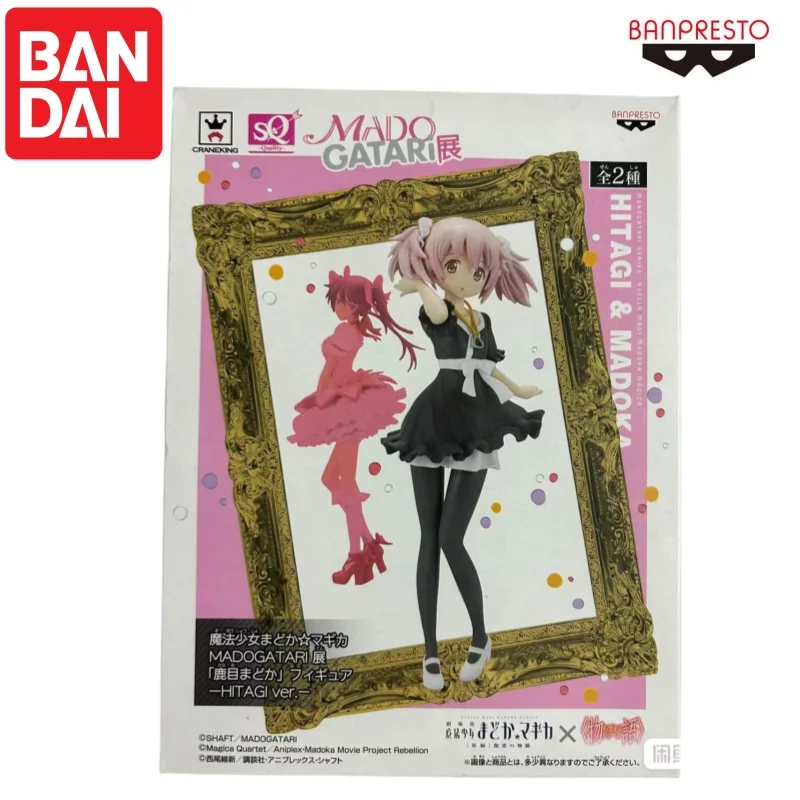 بانداي متوفر في المخزون دمية بانبريستو كانام مادوكا الأصلية العلامة التجارية الجديدة محاصر شخصيات الحركة الأجهزة الطرفية شخصيات المرآب #2