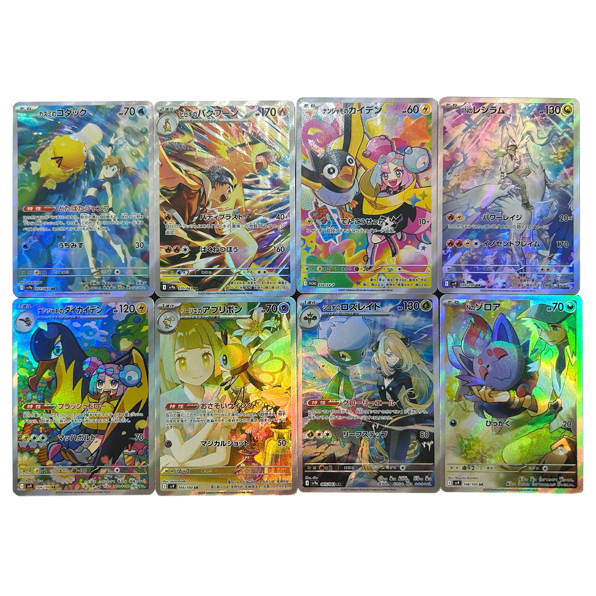 

8Pcs/set 63X88Mm Diy Ptcg Psyduck Iono Cynthia Collection Card Refraction Color Flash Ptcg Misty Lillie Anime Card Gift Toys