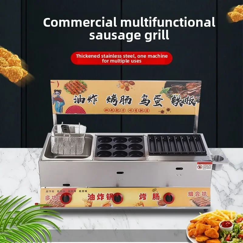 Fried sausage all-in-one machine, commercial gas gold crispy sausage machine