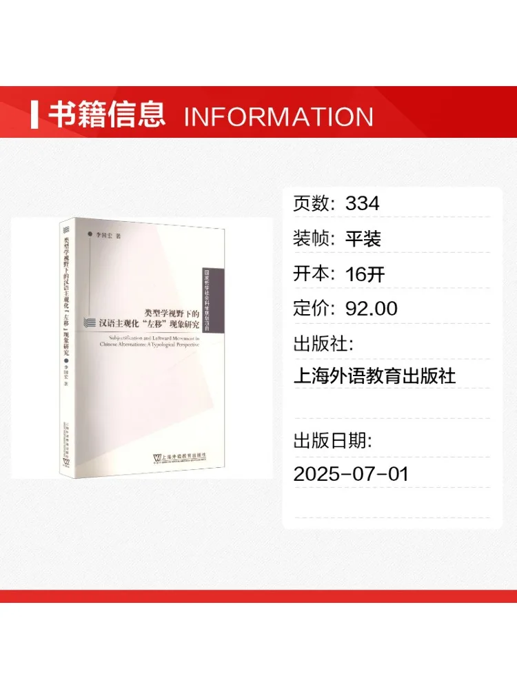 Book-Winshare A Study Of the 