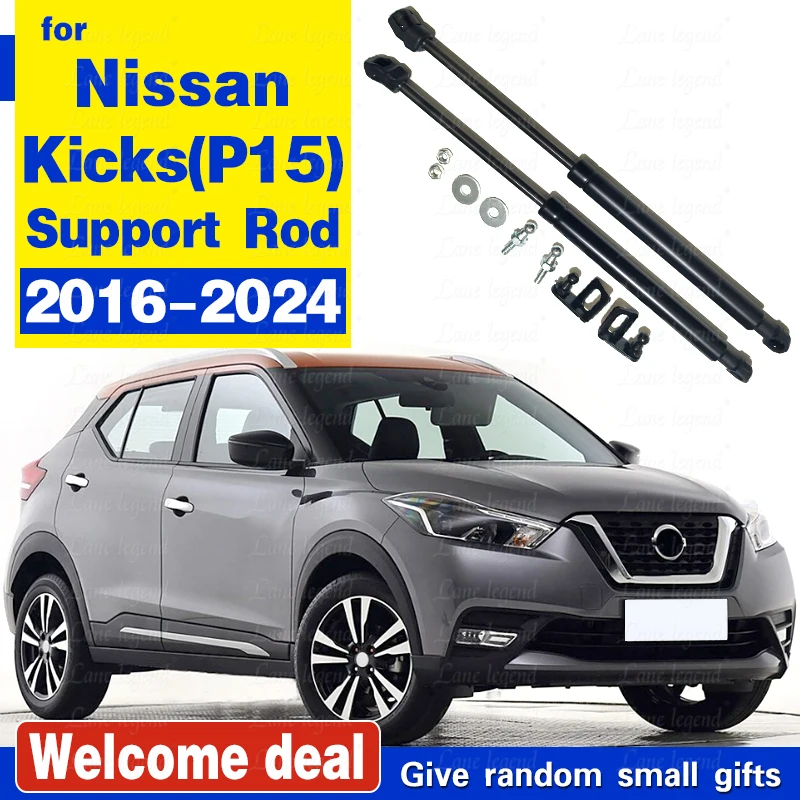 Цилиндр стойки капота для Nissan Kicks P15 D15 2016-2021 2022 2023 2024, модифицированная подъемная опора, амортизатор, демпферные стержни, газовая пружина