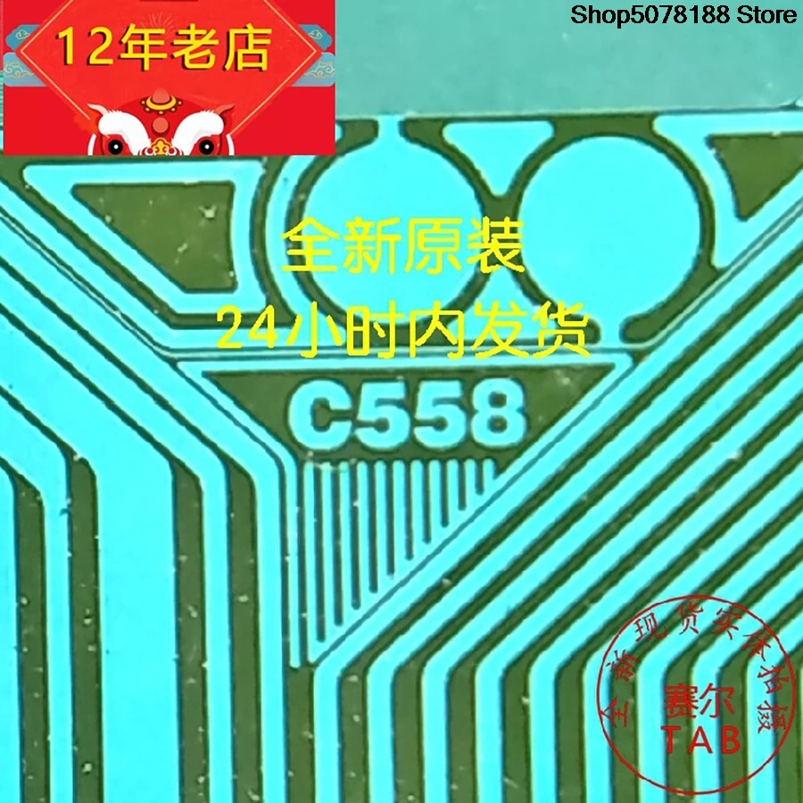 8160B-C558   LCD chip Drive IC, TAB module  8160-BC558