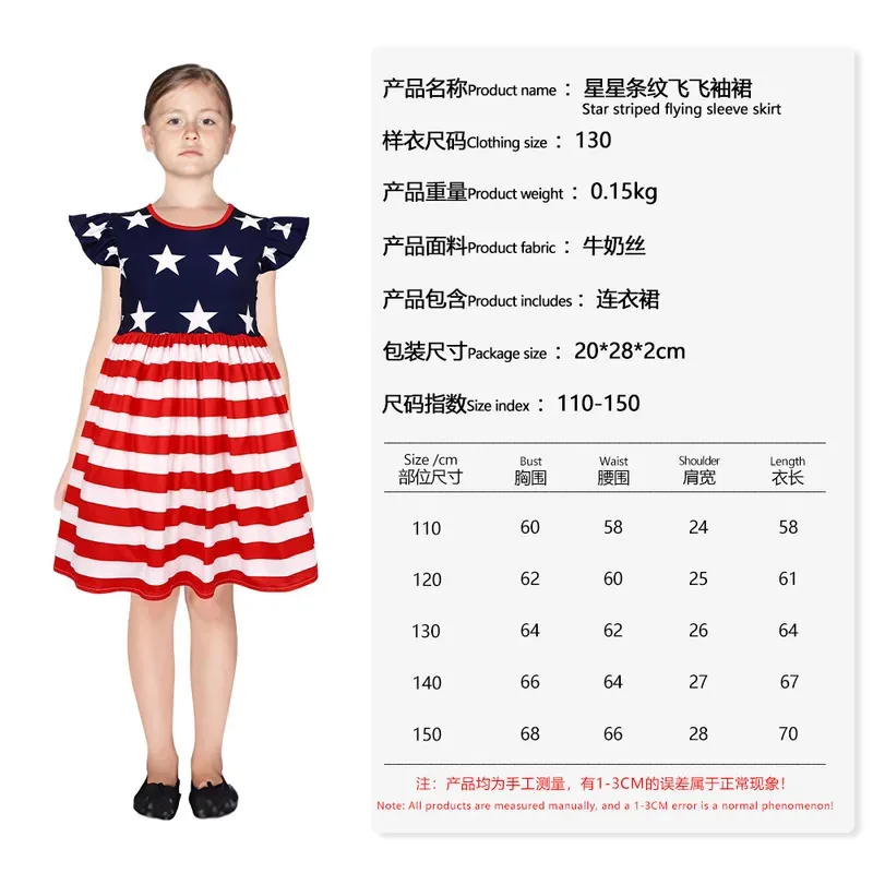 Summer Independence Day Kids Girls Flying Sleeve Stars Stripe Print A-line Dress Festival Clothes om[8