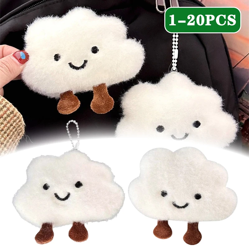 1-20PCS Cute Cloud Shaped Pendant Cartoon Decor for Girls Versatile Plush Brooch Keychain Bag Charm Accessories Gift Pendant