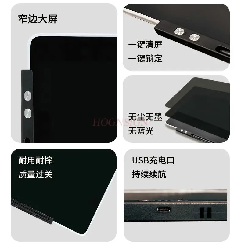 1pcs Rechargeable home children's drawing board LCD handwriting board graffiti drawing erasable small blackboard