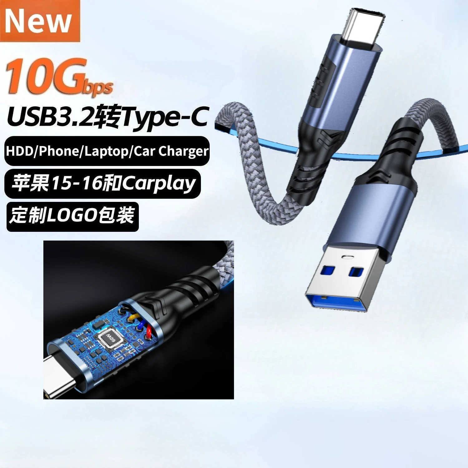50Cm 1M Usb 3.2 To … - image