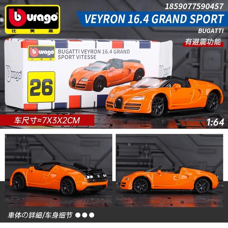 Modèle de figurine d'action Bugatti Chiron, voiture de simulation en alliage, jouets de dessin animé Rick, voiture de sport de collection, cadeaux d'anime originaux, 1:64