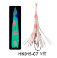 HK015-C7-5PCS