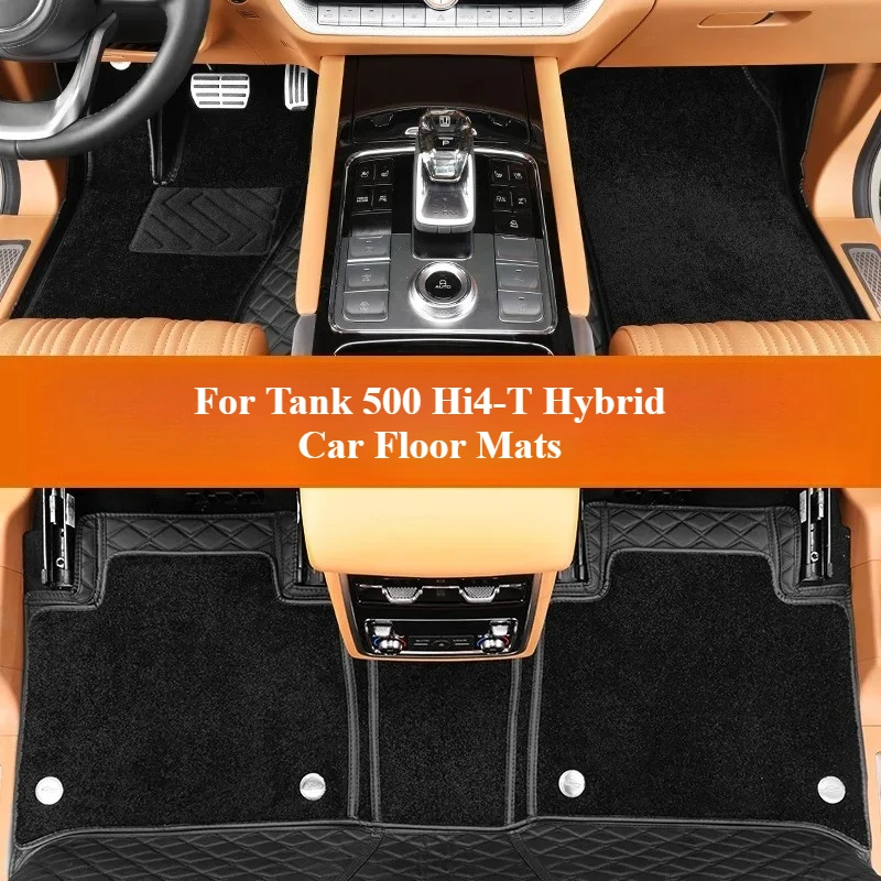 

For Tank 500 Hi4-T Hybrid Car Floor Mats Double Layers Carpets Leather and Nanovel Pad Car Interior Protective Cushion Accessory
