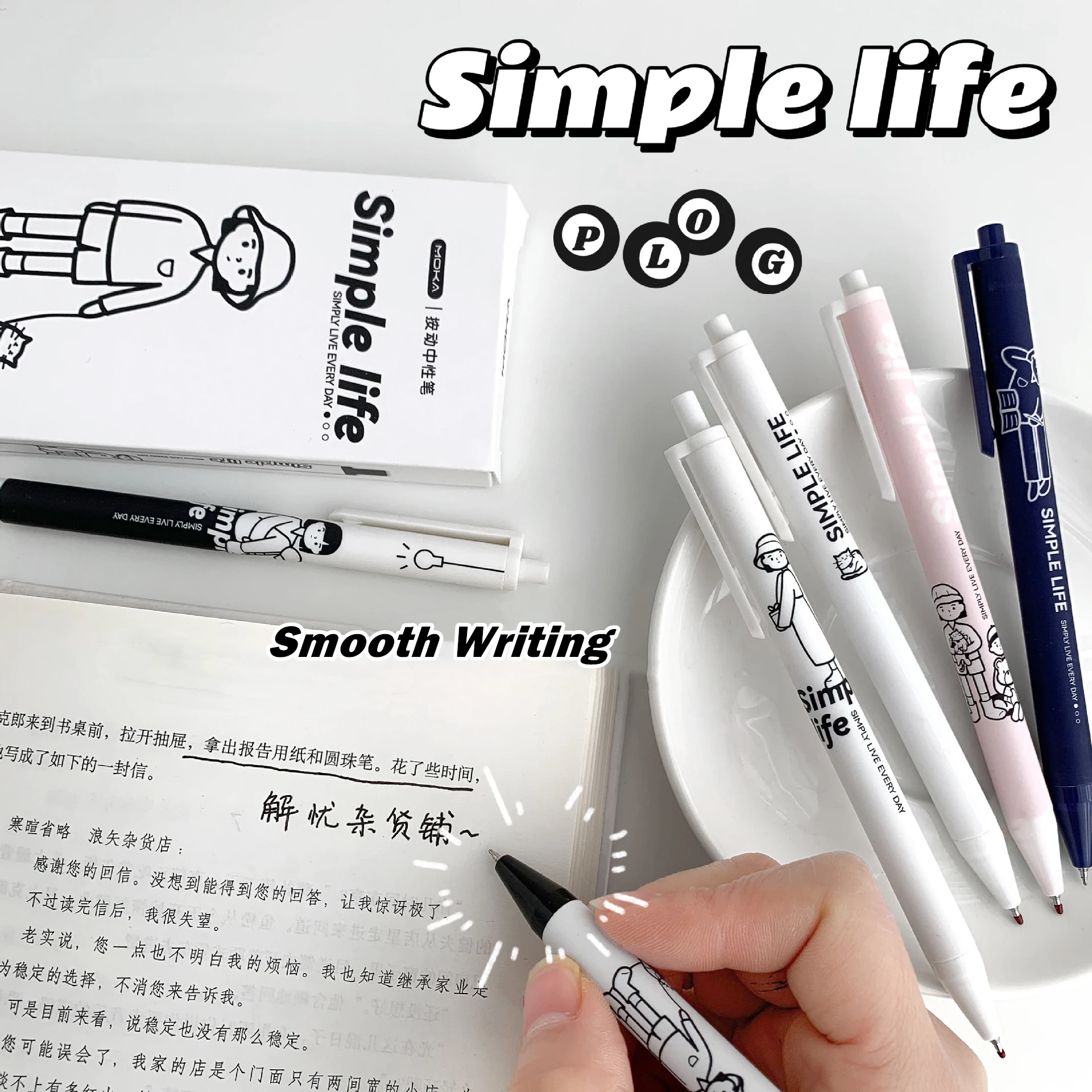 6pcs Simple Life Gel Pens Set Cartoon Design Click Type 0.5mm Ballpoint Black Color Ink for Writing Office School A7069