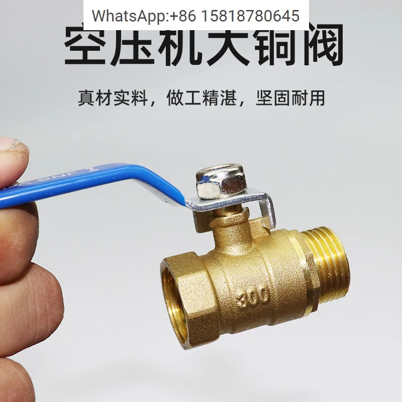 Air pump, air compressor, outlet large copper valve quick connector, air cannon, ai r pipe, pneumatic 1/2 copper valve switch