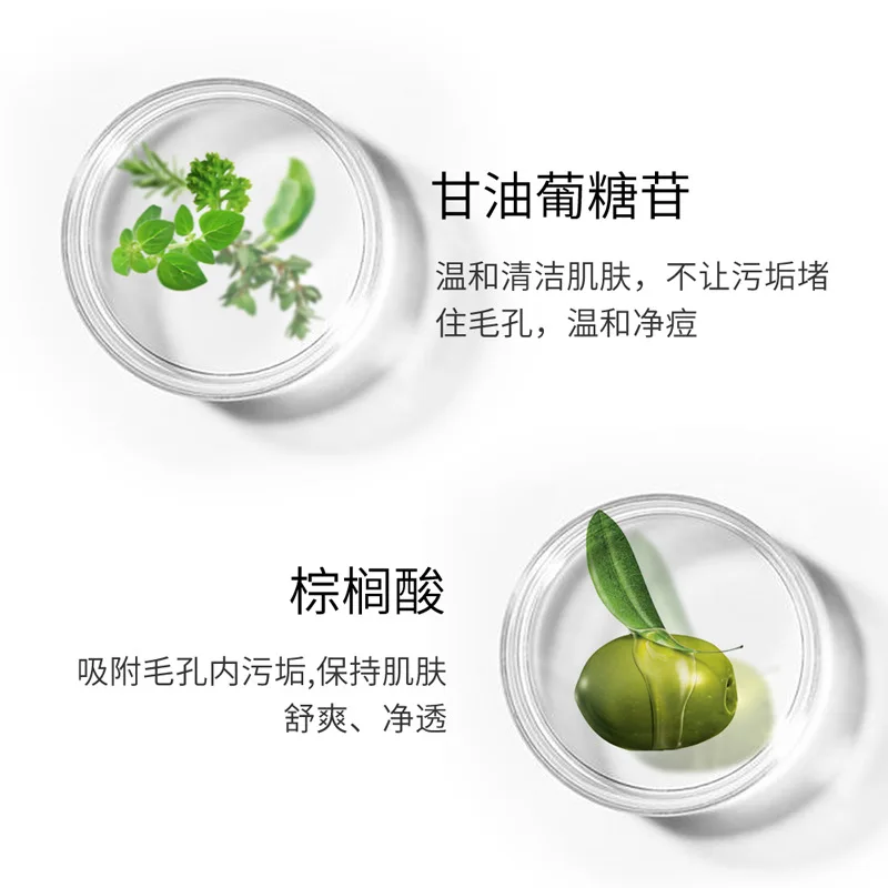 100g Detergente viso mattutino e serale Controllo olio Aminoacido Detergente idratazione muscolare Detergente viso detergente per punti neri