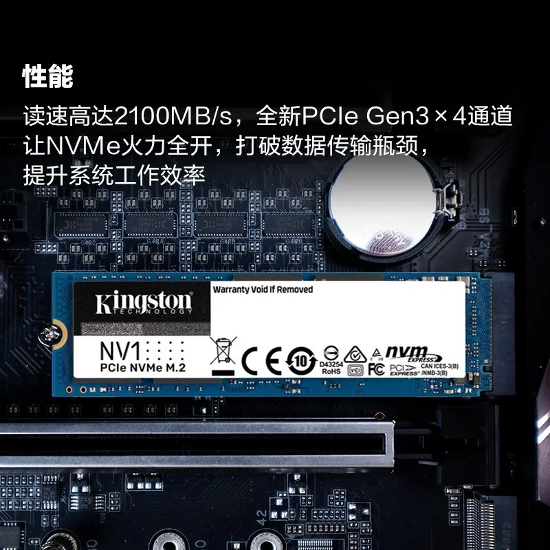 SSD Nv2 250G 500G 1TB M.2 NVMe