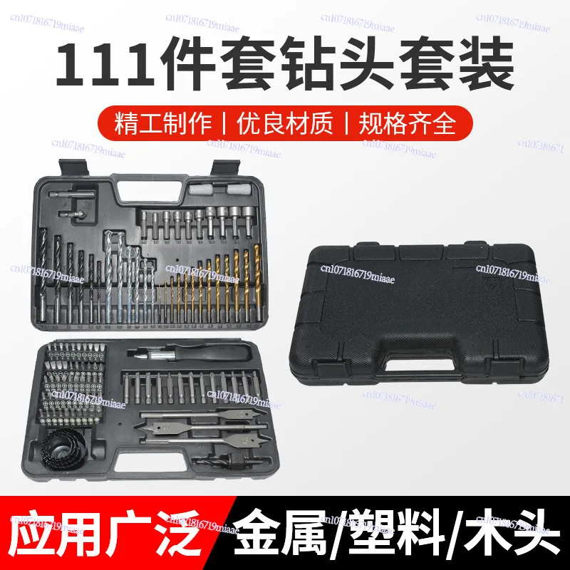 111Pcs Tool Set Multifunctional Woodworking Tools Twist Drill Batch Head Screwdriver Woodworking Drill Bit