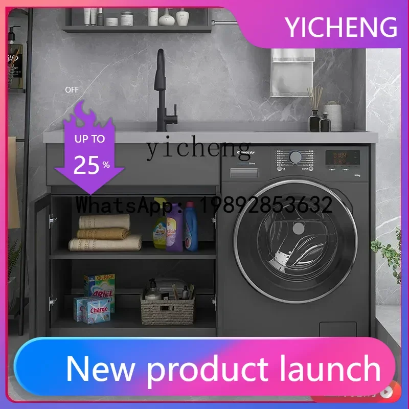 G1  space aluminum balcony washing machine cabinet combination cabinet laundry basin with rubbing board integrated