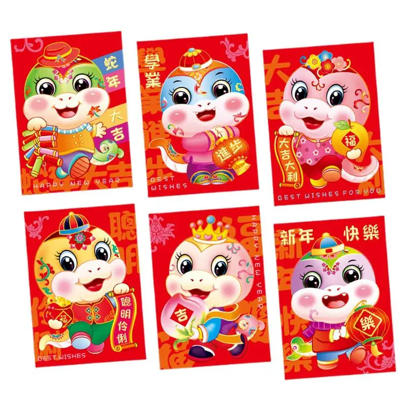 Chinese Red Envelop… - image