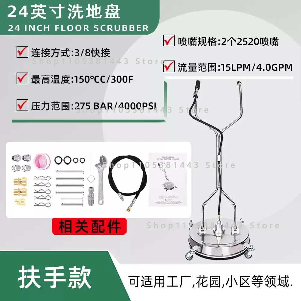 Factory Community Home Cleaning Outlet High Pressure Stainless Steel Site Washing Quick Plug-in Floor Cleaning Machine
