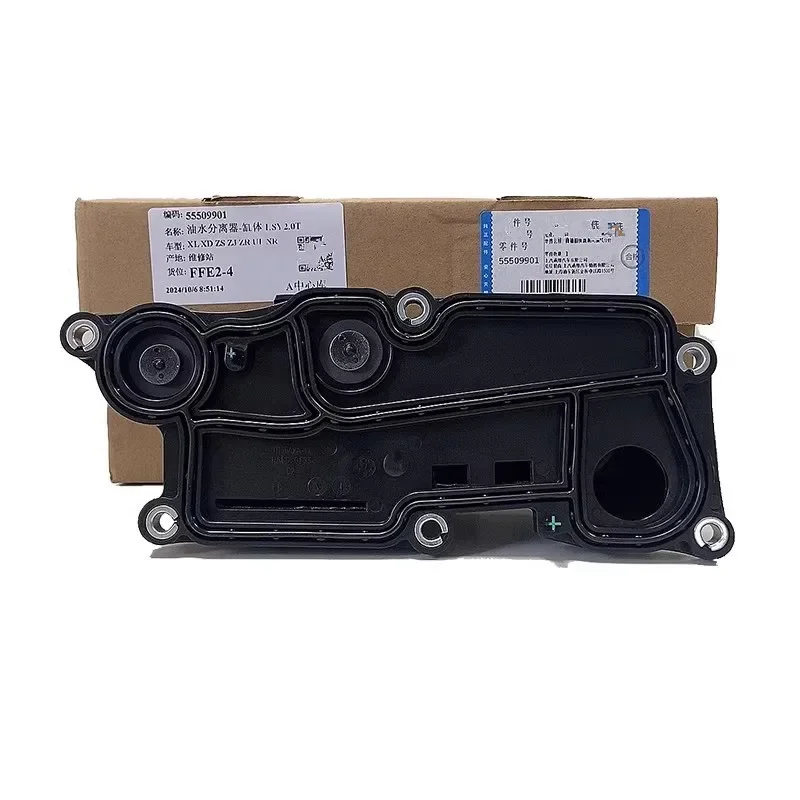 

Baificar абсолютно новый оригинальный водоотделитель картера 55509901 55498264 55507974 55509867 для Cadillac XT4 XT5 XT6 CT4 CT5 CT6